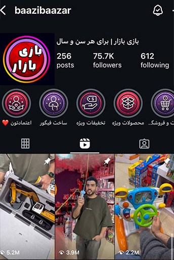 میدونستی میتونی حضوری هم به ما سر بزنی ؟